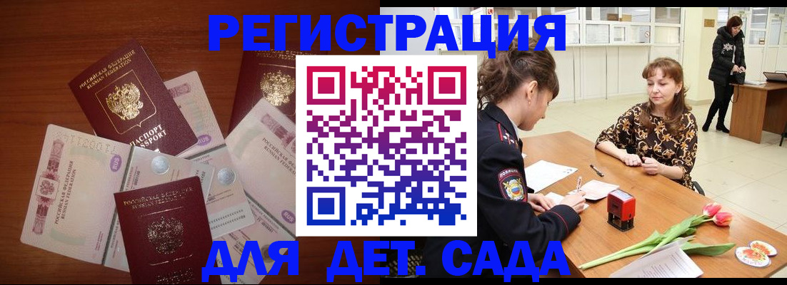 временная регистрация госуслуги в Костомукше