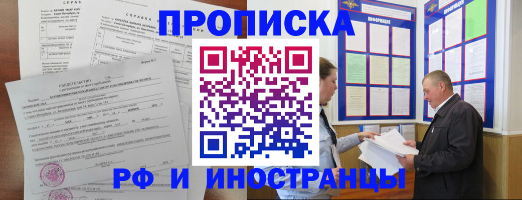 регистрация для дет. сада в Костомукше